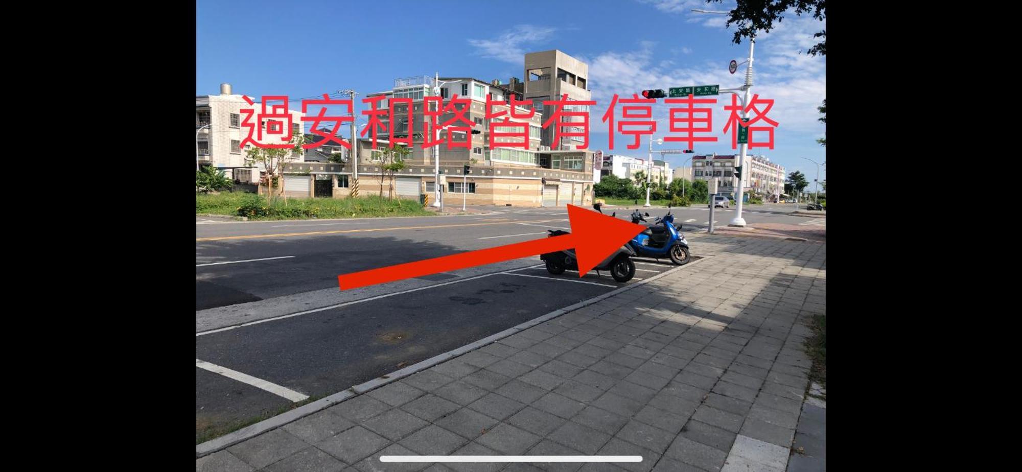 شقة بياو بو 21 إن Taitung المظهر الخارجي الصورة
