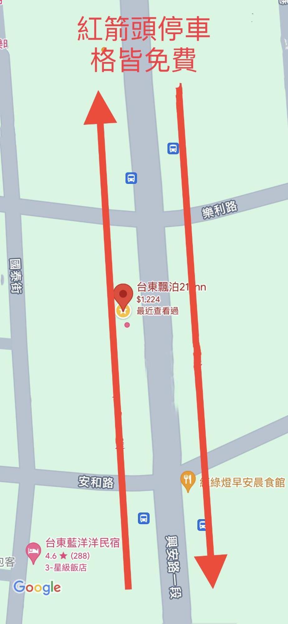 شقة بياو بو 21 إن Taitung المظهر الخارجي الصورة
